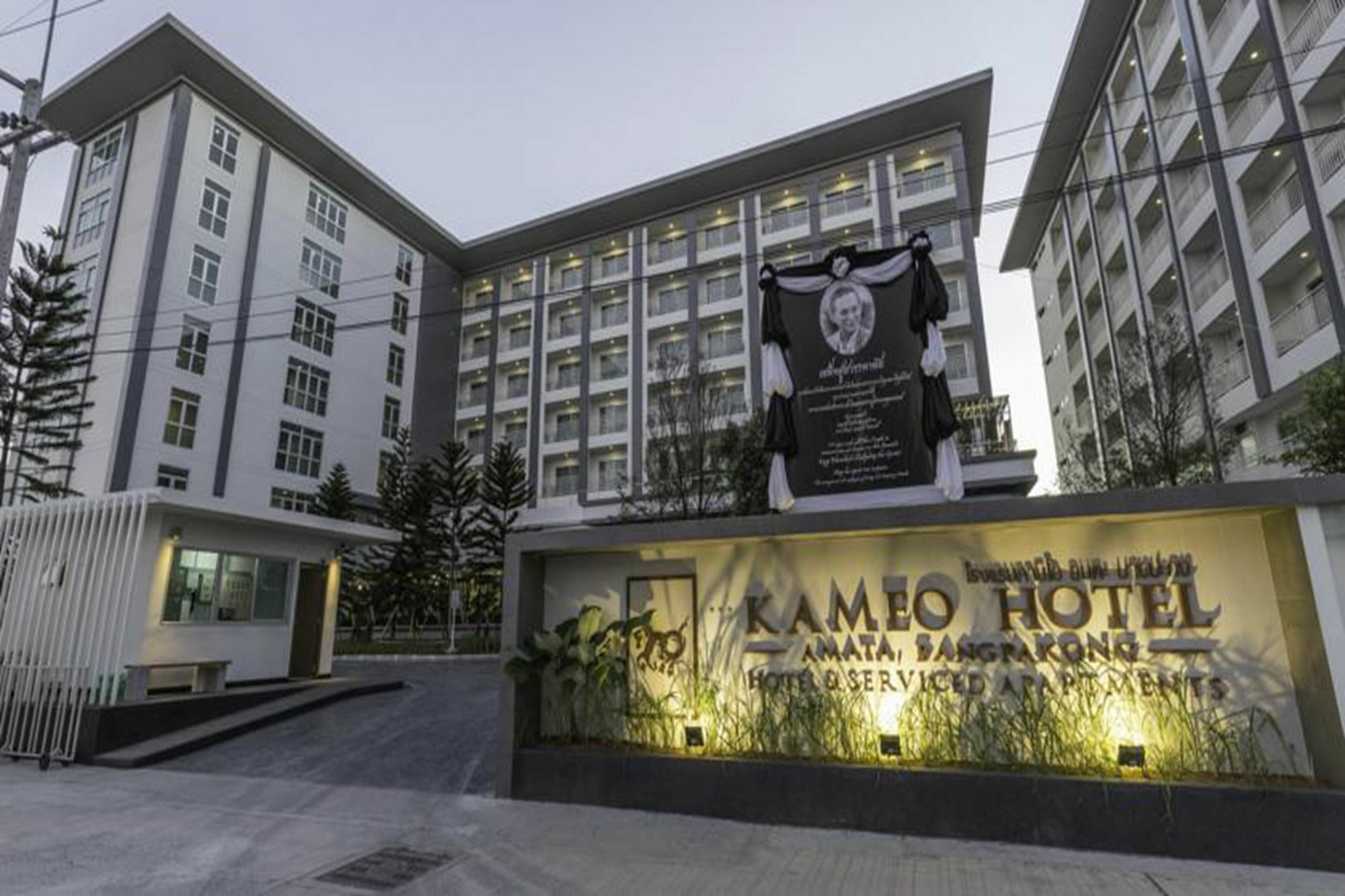Kantary Hotel And Serviced Apartment, Amata, Bangpakong Ban Tamru Eksteriør billede